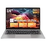 ESBOOKノートパソコン 【Windows 11 Pro& MS Office 2019搭載】14インチIPS液晶/1920×1080FHDディスプレイ カメラ付き/薄型PCノート高性能CPU/初期設定不要/8GBメモリ/無線LAN/大容量SSD/パソコンノート/日本語キーボードフィルム付き/ワイヤレスマウス付き (1000G SSD, アイアングレー)