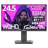 INNOCN 24.5インチ 240Hz WQHDモニター QD-MiniLED ゲーミングモニター 1440p 量子ドット ゲーミングディスプレイ HDR1000 IPS非光沢 HDMI 2.1/DisplayPort 1.4/スピーカー 高さ調整可能 光センサー搭載（無輝点保証対応）25M2S