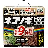 レインボー薬品 除草剤 ネコソギトップF粒剤 3kg 長期間持続